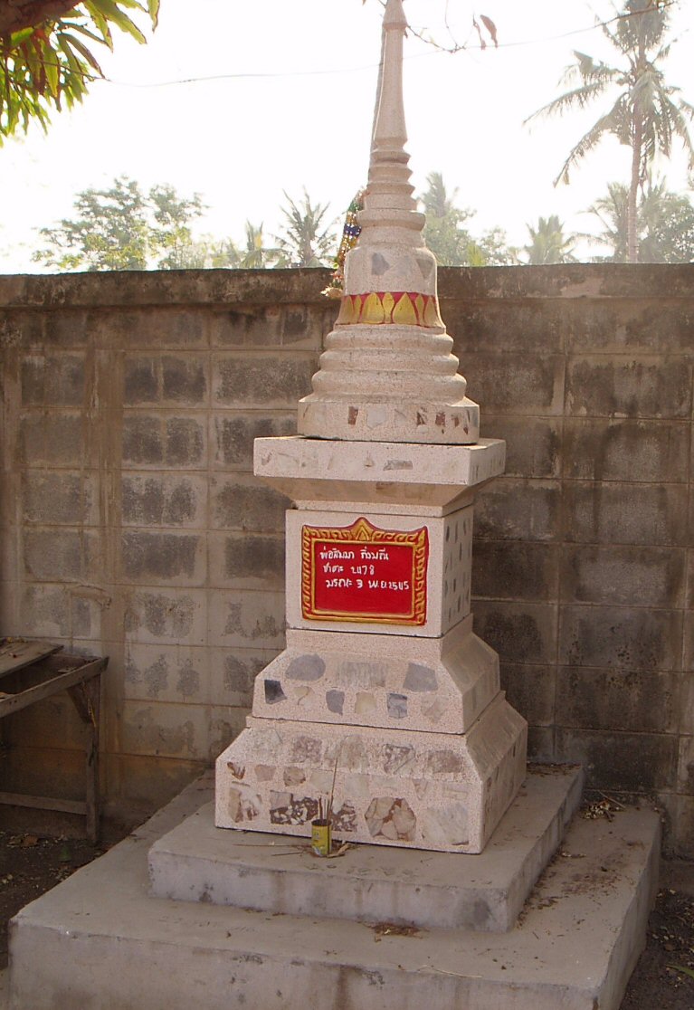 Tempelet, Nong Puh